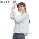 レディース ラッシュガード ラッシュパーカー 日焼け止め 紫外線対策 長袖 接触冷感 uvカット UPF50+ 夏 体型カバー フード付き ジップ 薄手 通気性...