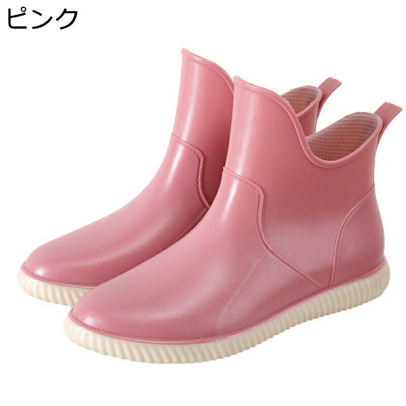 レインブーツ 短め pvc ショート ローカット れいんしゅーず レディース 防水シューズ 撥水 滑りにくい 軽い 蒸れない 作業靴 オ一ルシ一ズン かわいい オシャレ エレガント 雨季 梅雨対策