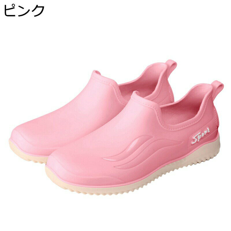 レインブーツ ショートブーツ 短め ショート れいんしゅーず レディース 厨房靴 pvc フラット 防水性 耐久 安定感 履きやすい 低反発 滑り止め 春夏秋冬 可愛い シンプル 雪用 雨の日 梅雨