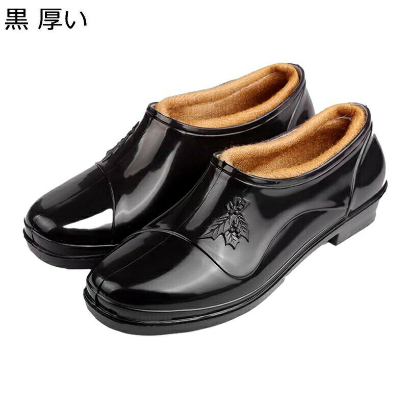 レインブーツ ショート 短め PVC レインシューズ レディース スノーブーツ 防水シューズ 防水性 もこもこ 屈曲 楽チン 滑り止め 仕事 会社用 柔軟 普段用 豪雨対策 雨季 春 夏 秋 冬