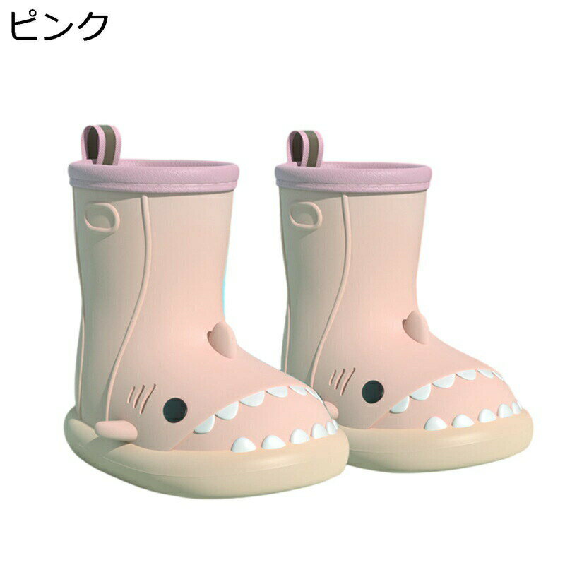 レインブーツ サメ PVC 可愛い ミドル丈 れいんしゅーず レディース 防水シューズ おもしろ 防水性 耐久 安定感 クッション入り 透気性 快適 春 夏 秋 冬 シンプル 雪用 雨の日 梅雨