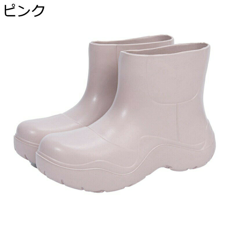 レインブーツ ショートブーツ 短靴 レインシューズ レディース 雨靴 PVC 雨具 防水性 屈曲 楽チン 可愛い 歩きやすい つま先ゆとり 滑りやめ 仕事 柔軟性 日常 豪雨対策 雨季 春 夏 秋