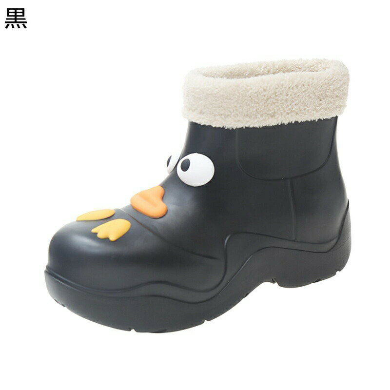 　　　 ◆◇◆人気の秘密◆◇◆ 23.5cm-23.0-23.5cm応対24.5cm-24.0-24.5cm応対・25.5cm-25.0-25.5cm応対 【柔軟性】柔軟性が良い素材で作られているので、脚の不快感がなくて、雨の多い梅雨季節にも快適な履き心地が実現できます。 【滑りにくい】しっかり溝加工されて滑りにくい靴底！さらに濡れても取り外しできる中敷き！可愛くて使えるレインブーツです 【防水】防水性はもちろん、屈曲性も抜群で履き心地が非常に良く、作業の動きを防がない、長時間履いても快適な履き心地を実現。内張のコットン素材が臭くない、水など滑りやすい環境でも安心 【適用】雨や雪の悪天候での通勤 通学 などの外出でもお気に入りのコーディネートが出来る 役立つレインブーツです。 　　　◆◇◆注意事項◆◇◆ご覧のモニターの環境、撮影環境により実物と色味が異なって見える場合がございます。湿った状態で他のものと擦り合わせると色が移る恐れがあります。濃色品の洗濯時は、白色、淡色と分けて洗ってください。説明 ??????★★ご愛顧いただきありがとうございます!★★?????? ?うちの商品をご覧になる際に、以下のことを説明させていただきます。 ?★「用途」★? ?ガーデニング・お風呂掃除・雨の日の普段履き用。ガーデニングに最適なレインブーツです。 ?登山に持参したり、突然の雨に備えて、オフィスに置いておくのにオススメです。 ?春雨、梅雨対策、雷雨、夏の台風、秋雨、冬の雪の日など、足元が濡れないように守りたい方は、この雨靴を履いてください。 ?★「防水」★? ?アッパーとソールにつぎ目がない一体成型の完全防水！ビジネスシーンでもカジュアルでも履いていただけるレインブーツ。 ?足元をすっぼりと包み込んでくれてとっても楽チン。雨に濡れる心配もなく、快適な履き心地を叶えてくれます。 ?年齢・性別を問わずお使いいただけます。 ?★「幅広く活躍」★? ?防水性と柔軟性に優れ、作業用、農業、園芸、お釣り、水仕事、除雪、洗車などの際に活躍してくれる防水シューズ。 ?★「注意事項」★? ?ご使用あとは水気や汚れを拭き取り、風通しの良い場所で陰干しして、よく乾いてから収納して下さい。