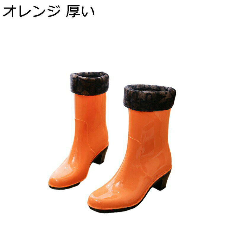 レインブーツ もこもこ 可愛い れいんしゅーず レディース コットンカバー ミドルヒール 粗いかかと 撥水加工 脱げにくい やわらか 防滑 透気 通勤 普段履き 春夏秋冬 晴雨兼用 雨