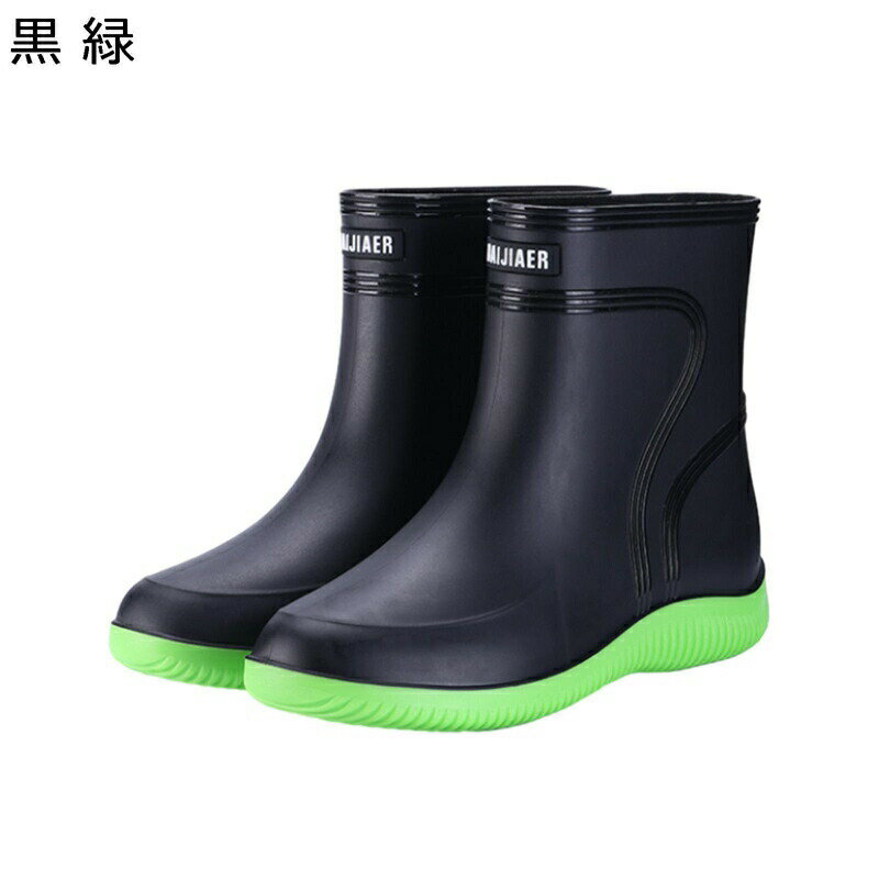 レインブーツ 短め ショート パッチワーク レインシューズ メンズ 裏起毛 スポーツ 撥水 折りたたみ 楽ちん オフィス シンプル お出かけ 釣り ガーデニング 大雨 台風 雪 春用 夏用 秋用 冬用