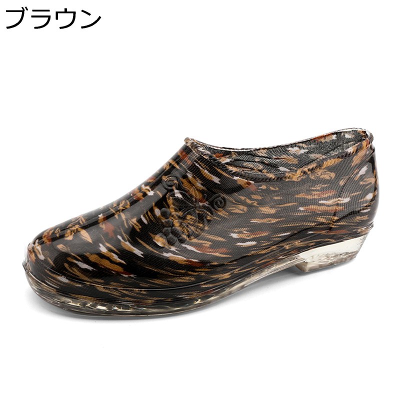 レディース ヒョウ柄 プリント 短靴 ショートブーツ レインブーツ レインシューズ 完全防水 滑り止め 耐摩耗 クッション入り 簡潔 作業靴 春夏秋 ファッション かわいい 台風 雪 豪雨対策