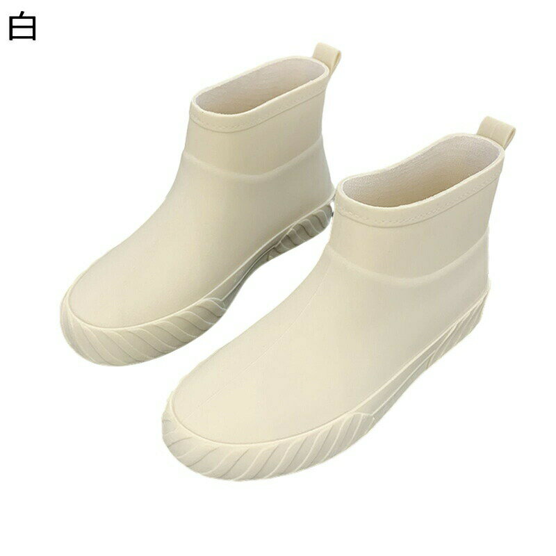 レディース 短め ショート pvc レインブーツ レインシューズ 防水性 滑り止め 履きやすい シンプル スポーツ 楽ちん 雨靴 春靴 夏靴 秋靴 ファッション かわいい 台風 梅雨 トレッキング