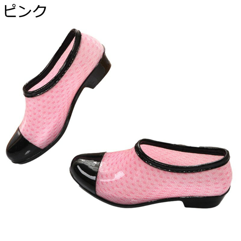 レインブーツ パッチワーク 花柄 れいんしゅーず レディース 短靴 ショート 完全防水 疲れにくい コンフォート 滑らない 通気性 カジュアル 職場 普段使い 春靴 夏靴 秋靴 雨の日 豪雨対策