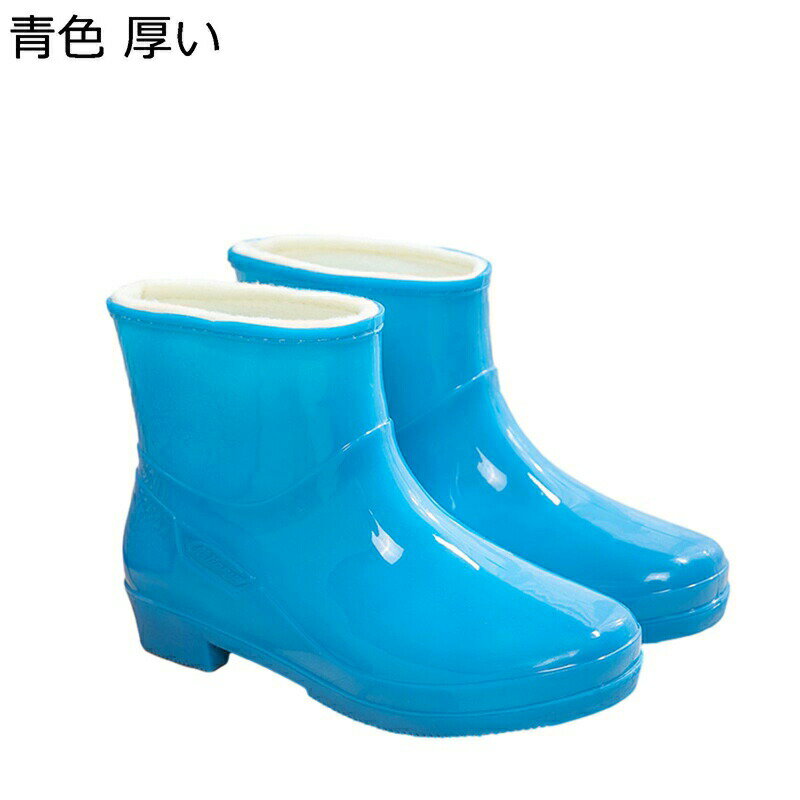レインブーツ 大きいサイズミドル丈 れいんしゅーず レディース 取り外し可能 コットンカバー 防水性 耐久 安定感 低反発 滑り止め 春 夏 秋 冬 可愛い シンプル 豪雨対策