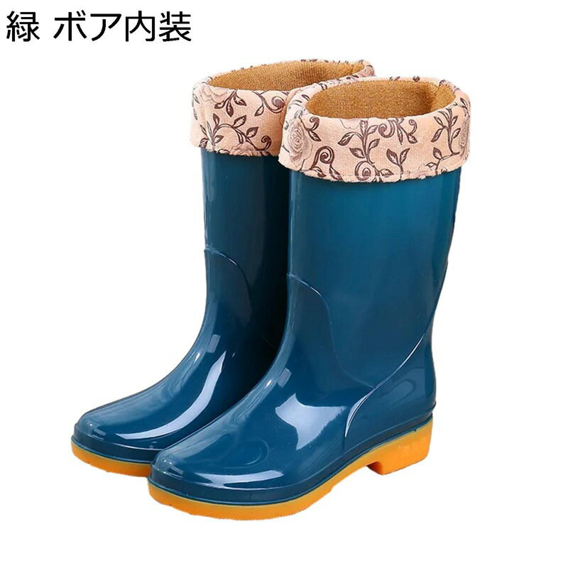 レインブーツ ロングブーツ れいんしゅーず レディース コットンカバー 取り外し可能 撥水 脱げにくい 柔軟 滑りにくい 透気性 カジュアル 普段履き 春 夏 秋 梅雨対策 梅雨