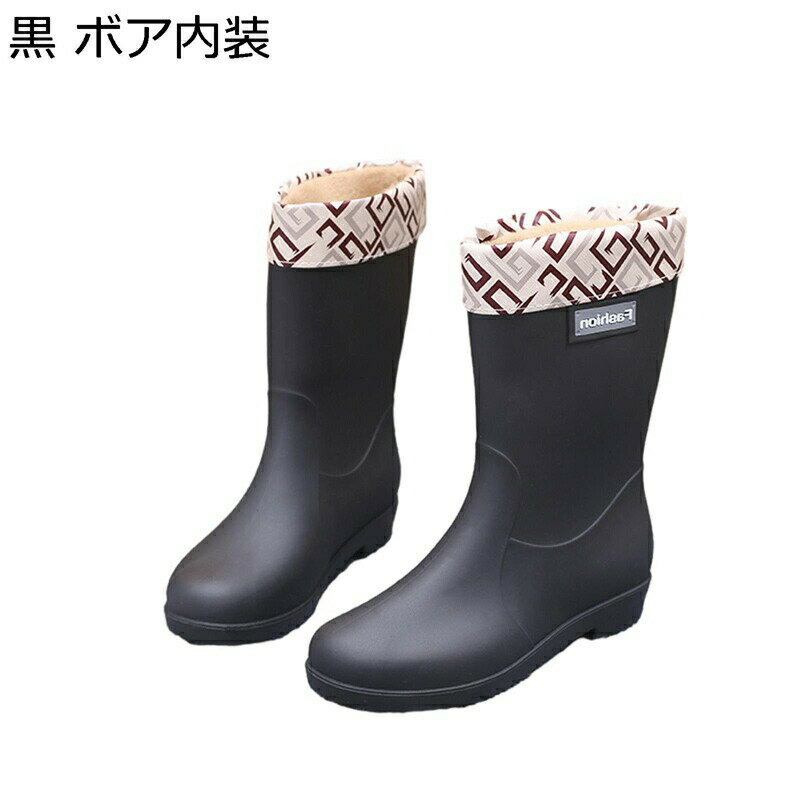 レインブーツ ミドル丈 レインシューズ レディース コットンカバー スノーブーツ 取り外し可能 防水 痛くない 楽ちん ノンスリップ 通学 日常 柔軟 梅雨対策 大雨 春 夏 秋