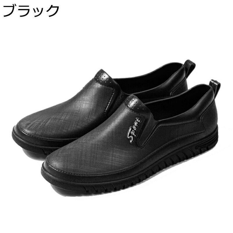 防水シューズ レインシューズ メンズ レースアップ ローカット フラット 生活防水対応 雨の日 梅雨対策 台風対策 晴雨兼用 無地 耐久性 耐滑 耐磨耗性 夏 日常 脱ぎ履きやすい レインブーツ