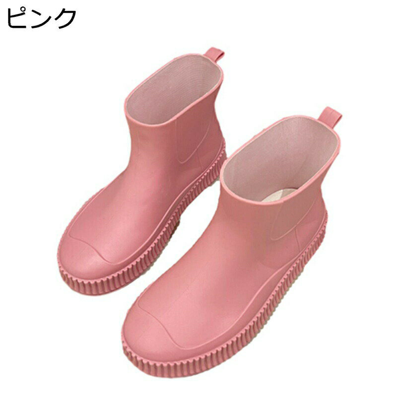レインブーツ レディース 無地 ミドル丈 フラット ミドルブーツ スリッポン 雨の日 梅雨対策 台風対策 晴雨兼用 防水加工 かわいい 春夏秋冬 耐久性 耐滑 耐磨耗性 レインシューズ