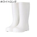 レインブーツ メンズ 長靴 ショート・ロング・ミドルブーツ スリッポン フラット スリッパ風 無地 厨房靴 PVC 防滑 雨の日 梅雨対策 台風対策 晴雨兼用 ...