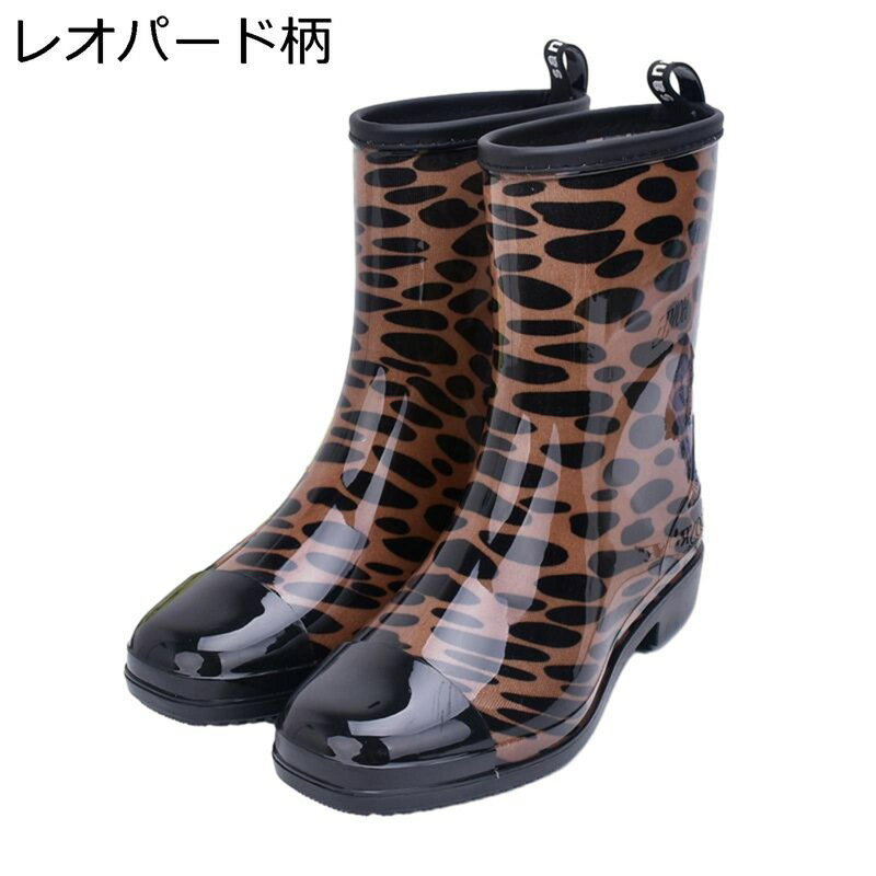 レインブーツ レディース ミドルブーツ フラット スリッポン 無地 花柄 大雨 梅雨 台風 高い防水力 ロング丈 滑りにくい 耐摩耗性 春夏秋 通勤通学 日常 花見 泥避 レインシューズ