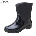 レインブーツ レディース 雨・晴れ兼用 ミドルブーツ スリッポン ローヒール エナメル 大雨 梅雨 台風 生活防水対応 ミドル丈 防滑 無地 オシャレ ソフト 春夏秋 レインシューズ