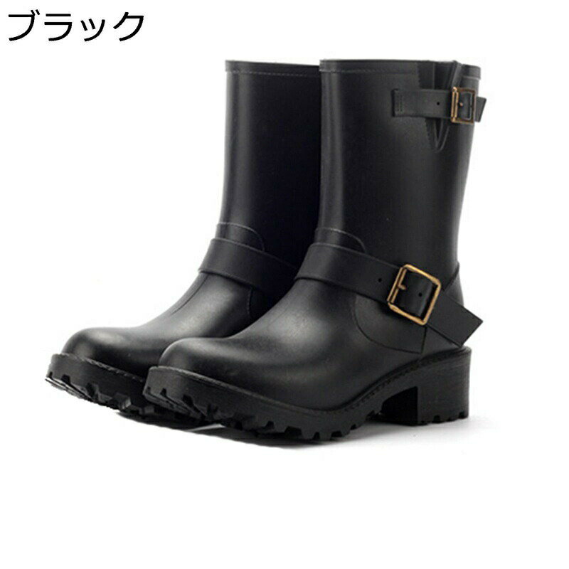 レインブーツ レディース 晴雨兼用 ミドルブーツ バックル サイドゴア 滑り止め 大雨 梅雨 台風 高い防水力 ローヒール バックル スリッポン スチームパンク風 春夏秋冬 レインシューズ