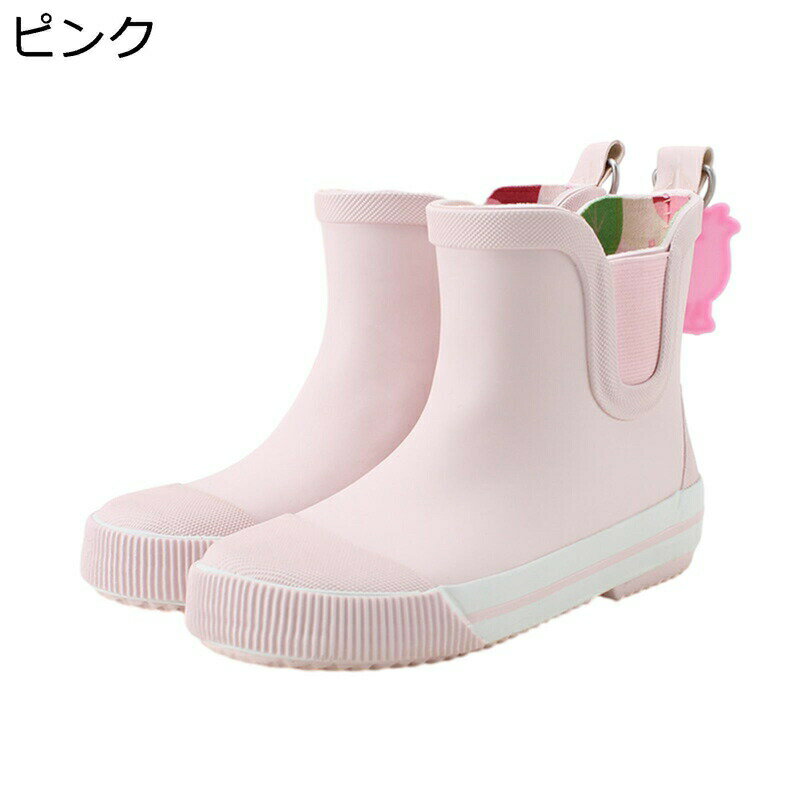 レインブーツ ショートブーツ レインしゅーず 小学生 子供 女の子 男の子 雨靴 短靴 滑りやめ 完全防水 脱げにくい 耐摩耗 歩きやすい 日常着用 普段履き 通学 四季適用 晴れの日 雨