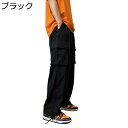 カーゴパンツ メンズ ロングパンツ ストレートパンツ 青年 大きいサイズ 春夏秋 ストレッチ 無地 通気性 耐摩耗 マルチポケット ゆったり おしゃれ カジュアル 調整紐 普段着 旅行 通勤 通学
