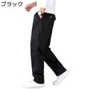 カーゴパンツ メンズ ロングパンツ お父さん 純綿 ベーシック ビジネス 紳士服 ベルト付き ストレートフィット ビッグシルエット ファスナー付き ウォッシュ加工 旅行 プレゼント ギフト 父の日