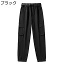 ワイドパンツ メンズ カーゴパンツ ロングパンツ カジュアルパンツ ヴィンテージ ストレッチ 耐摩耗 耐久性 ベルト付き ソリッドカラー 調整紐 青年 春秋 ゆったり おしゃれ ストレートフィット 柔らかい 旅行 通学 通勤