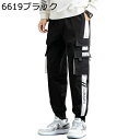 カーゴパンツ メンズ 9分丈 ワークパンツ 春夏秋 薄い 防風 耐摩耗 耐久性 オーバーサイズ スポーツパンツ ベーシック 調整紐 ゆったり おしゃれ ボトムス 通学 通勤 お出掛け