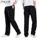 カーゴパンツ メンズ ワークパンツ ロングパンツ 春秋 薄手 耐摩耗 無地 耐久性 通気性 大きいサイズ リラックス ファスナー付き 太め ボトムス ゆったり 春夏秋冬 ストレート 登山 スポーツ