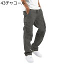 カーゴパンツ メンズ ワークパンツ カジュアルパンツ ロングパンツ 春秋 青年 薄手 通気性 耐摩耗 ベーシック 無地 調整紐 ビッグシルエット ストレートフィ...