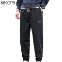 カーゴパンツ メンズ ロングパンツ スポーツパンツ 春秋 青年 ボタン付き 耐摩耗 ノーアイロン おしゃれ リラックス ポケット付き ボトムス カジュアル 部屋着 普段着 大きいサイズ