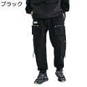 カーゴパンツ メンズ 春秋 ワークパンツ ロングパンツ ストリート 耐摩耗 耐久性 ビジネス カジュアルパンツ 調整紐 多ポケット カッコイイ ゆったり おしゃれ 機能風 ソリッドカラー 通勤 通学