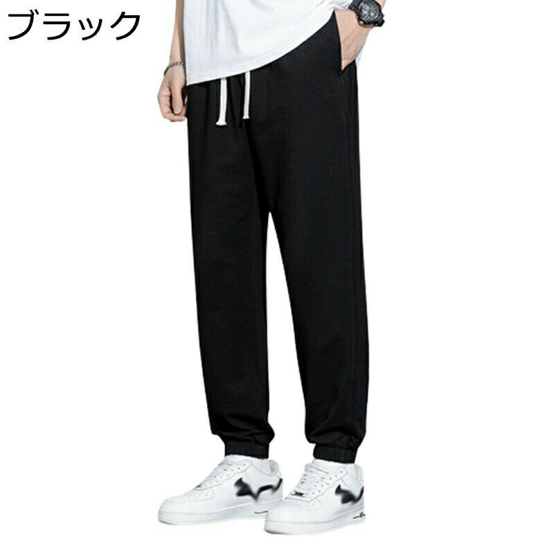 カーゴパンツ メンズ スウェットパンツ ワイドパンツ 9分丈 薄手 プリント 通気性 マイクロバウンス ゆったり おしゃれ 調整紐 ポケット付き 無地 トレーニングパンツ 春秋 旅行 スポーツ 通勤 通学 普段着