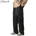 メンズ カーゴパンツ ワークパンツ カジュアルパンツ ロングパンツ 青年 春秋 大きいサイズ 通気性 ファッション ゆったり ソリッドカラー 多ポケット ドローストリング付き かっこいい 部屋着 通学 お出掛け