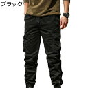 ワークパンツ メンズ カーゴパンツ ロングパンツ ビッグシルエット ヴィンテージ ストレッチ 通気性 ファスナー オールシーズン 多ポケット ウォッシュ加工 スポーツパンツ カジュアル ゆったり 旅行 通勤 通学(4)
