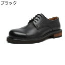 メンズビジネスシューズ レザー 革靴 本革 厚底 ダービーシューズ カジュアル 外羽根 パンプス 男性用 立ち仕事 耐久性 通気性 快適 撥水 フォーマルシューズ 大きいサイズ 冠婚葬祭 通勤 防臭 軽量