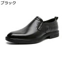 スリッポン 革靴 メンズ カジュアル パンプス ドライビングシューズ ローファー 疲れない 屈曲 モカシン 本革 レザー 通気性 快適 防水 スリップオン コンフォート 履きやすい 仕事 結婚式 大きいサイズ