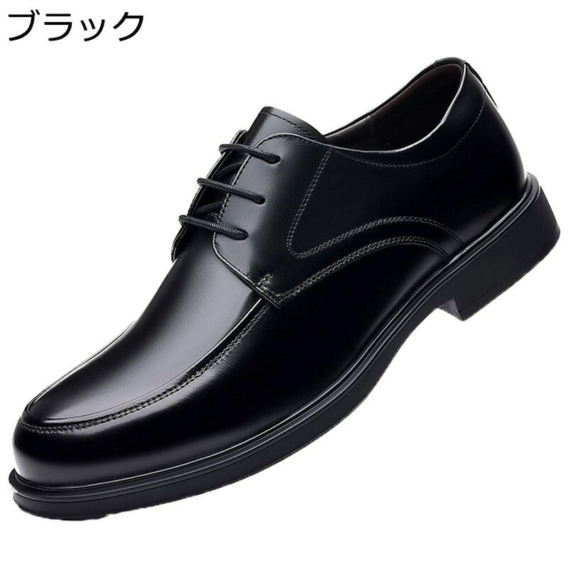 革靴 ビジネスシューズ 男性用 ダービーシューズ Uチップ 合皮 柔軟 歩きやすい レースアップ 脱ぎやすい 通気 滑り止め 防水 カジュアルシューズ 大きいサイズ 美脚 レトロ 結婚式 フォーマル 通勤