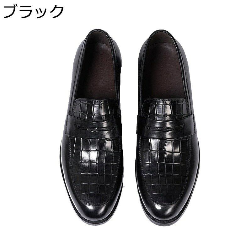 ローファー 革靴 メンズ レザー 本革 ビジネスシューズ 黒 紺 履き心地 コンフォート 撥水 スリッポン パンプス 通気性 防滑 カジュアル 大きいサイズ Uチップ 防臭 軽量 冠婚葬祭 通勤 旅行