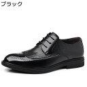 革靴 メンズビジネスシューズ レザー 男性用 ドレスシューズ 柔軟 歩きやすい ウイングチップ 外羽根 ダービーシューズ 通気性 防滑 カジュアルシューズ 大きいサイズ 結婚式 フォーマル 通勤 紳士靴 美脚
