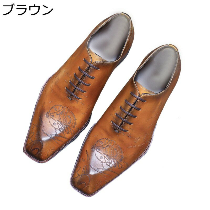 メンズ 革靴 ビジネスシューズ レザー 本革 オックスフォードシューズ 内羽根 紳士靴 フォーマルシュー..