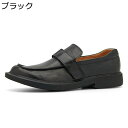 ローファー 本革 レザー スリッポン ビジネスシューズ 革靴 メンズ ドライビングシューズ パンプス モカシン 履きやすい 立ち仕事 耐久性 通気性 防滑 撥水 防臭 軽量 冠婚葬祭 通勤 大きいサイズ