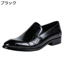 革靴 スリッポン メンズ レザー ビジネスシューズ 男性用 パンプス 履きやすい カジュアルシューズ 通気性 防滑 撥水 大きいサイズ 結婚式 フォーマル 通勤 ウォーキング 男性用 レトロ オシャレ