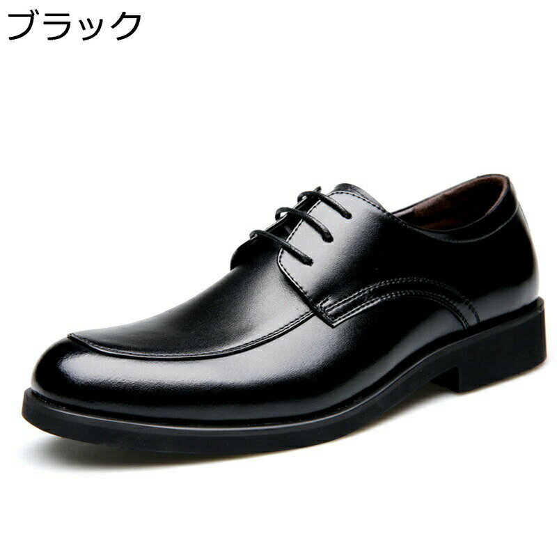 メンズ 革靴 ビジネスシューズ レザー ダービーシューズ 外羽根 カジュアル レースアップ 柔軟 歩きやすい 撥水 通気性 快適 大きいサイズ 紳士靴 美脚 冠婚葬祭 通勤 ウォーキング