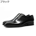 革靴 ビジネスシューズ メンズ オックスフォードシューズ 内羽根 レースアップ 黒 茶 柔軟 歩きやすい 撥水 カジュアルシューズ 美脚 ポインテッドトゥ 通気性 快適 大きいサイズ スーツシューズ 結婚式