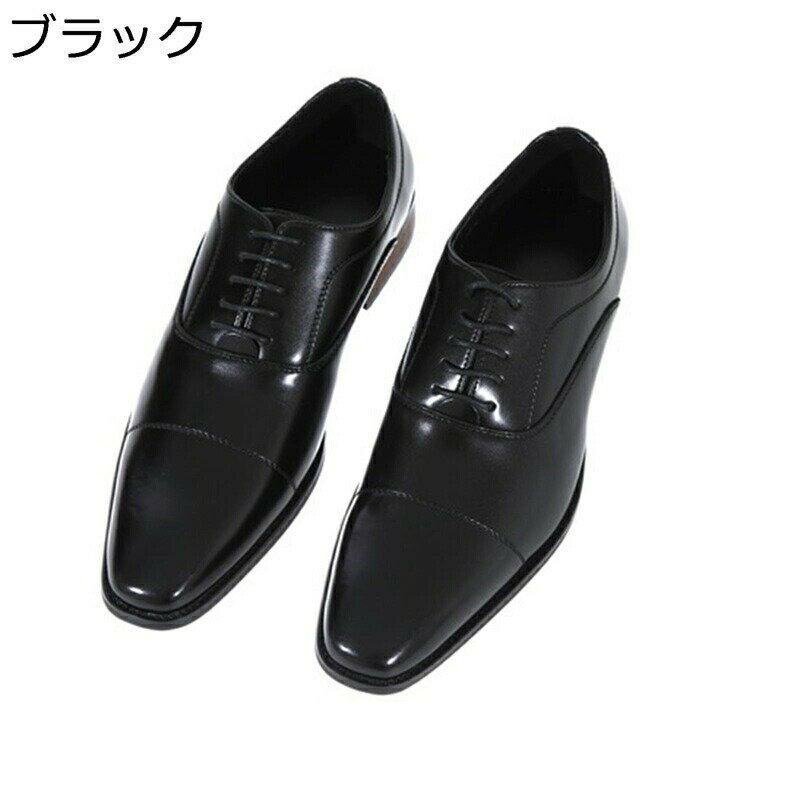 革靴 メンズ レザー ビジネスシューズ 紳士靴 キャップトゥ 履き心地 コンフォート カジュアル オックスフォードシューズ 内羽根 レースアップ 通気性 快適 撥水 大きいサイズ フォーマル 冠婚葬祭 通勤