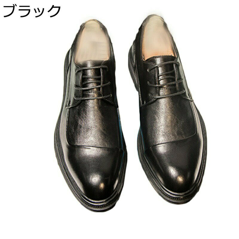 メンズ 革靴 ビジネスシューズ フォーマル ダービーシューズ 外羽根 レースアップ ドレスシューズ カジュアル 長時間立 長距離歩 防水 通気性 防滑 大きいサイズ 仕事 結婚式 防臭 軽量