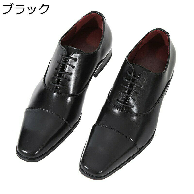革靴 ビジネスシューズ レザー オックスフォードシューズ 男性用 ドレスシューズ ストレートチップ レースアップ 通気性 快適 撥水 大きいサイズ ウォーキング 就職活動 リクルート 紳士靴 美脚