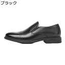 革靴 メンズ スリッポン レザー ビジネスシューズ 黒 茶 履き心地 コンフォート ローファー カジュアルシューズ 通気性 快適 防水 大きいサイズ パンプス スーツ用 フォーマル 冠婚葬祭 通勤
