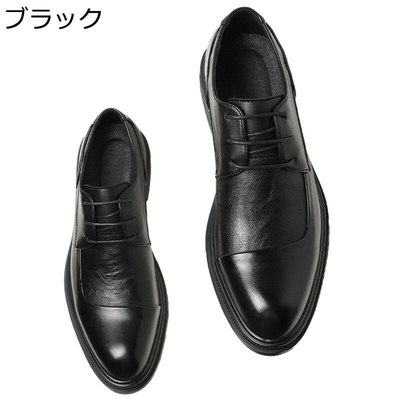 革靴 メンズ 紳士靴 ビジネスシューズ 黒 茶 履き心地 コンフォート 撥水 カジュアルシューズ ダービーシューズ 通気 滑り止め エナメル 大きいサイズ 美脚 カジュアル フォーマルシューズ 通勤