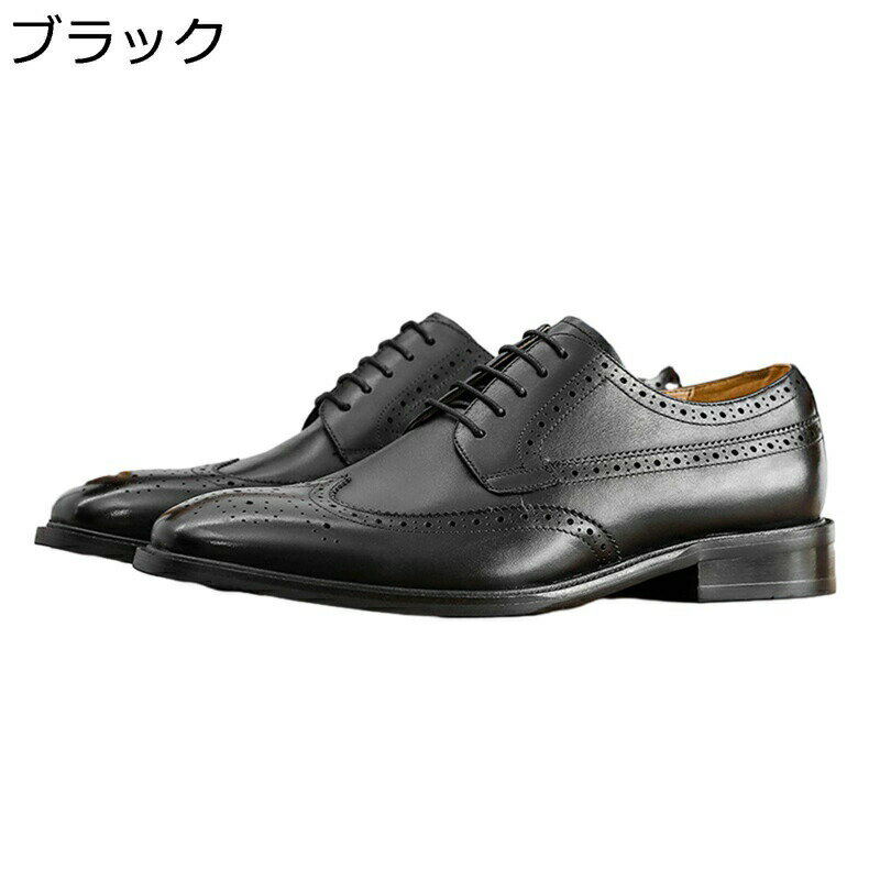革靴 メンズ ビジネスシューズ レザー フォーマルシューズ レトロ 紳士靴 穴飾り ウイングチップ カジュアル ダービーシューズ 柔軟 歩きやすい 通気性 防滑 大きいサイズ カジュアル 仕事 結婚式