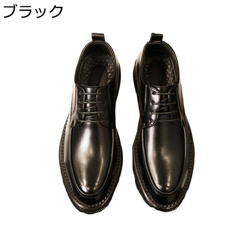 革靴 メンズビジネスシューズ フォーマル レースアップ Uチップ ダービーシューズ 外羽根 通気 滑り止め 撥水 大きいサイズ 冠婚葬祭 通勤 ウォーキング 長時間立 長距離歩 男性用 カジュアル
